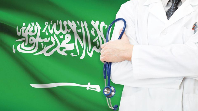 Saudi-healthcare